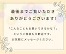 LINE公式リッチメニュー制作します 丁寧なヒアリングで安心してご依頼いただけます イメージ10