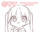 きらふわ可愛い！ミニキャラお描きします 8月末までのご依頼はココナラデビュー価格で承ります！ イメージ3