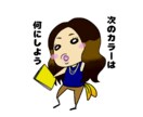 似顔絵・アイコン描きます 似顔絵の仕事を多数経験してます イメージ3