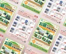柔らかいデザインの【チラシ】を作成します 相談OK！修正無制限！丁寧にサポートさせていただきます イメージ10