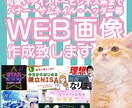 素敵なバナー★お安く作ります 見た人が豊かな気持ちになれるよう、心を込めて作ります☆ イメージ1