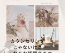 ちょっと話したいとき“気軽に雑談相手”になります 気楽に話せる｜リラックス｜おしゃべり｜雑談OK◎ イメージ2