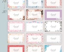 選ぶだけで完成！名刺・カードを制作いたします 女性向けデザインパターン♪印刷100枚込 イメージ3