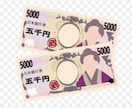 バイナリーオプション取引の情報を教えます 勝ち方というより裏側を教えます。会社の狙いなど。 イメージ1