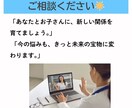 4児の母・助産師が高校生の子育ての悩みに答えます 親子の距離の悩みが、充実のサポート体制で安心へ変わります。 イメージ9