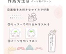 ファーストヘアカット用の似顔絵を描きます 世界に一つだけ！お子様の似顔絵でファーストヘアカットアート！ イメージ6