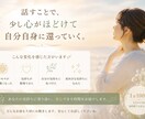 心をほどく対話の時間をお届けします なんとなく話したい時も、安心してお話しください イメージ4