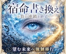 最後の砦✧負の因縁を断ち切り、聖域を浄化します 至極の波動修正で、あなたを縛る影を黄金の光へ変えます イメージ4