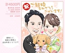 先着3名様・一律2000円でお描きします デジタル似顔絵｜長寿祝い・誕生日・結婚など大切な方のお祝いに イメージ5