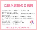 一日チャットで時間気にせず！じっくり親身に聞きます LINE感覚で☆経緯から背景まで詳しく聞いてほしい方向けです イメージ5