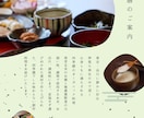 チラシパンフレット作成します チラシ、パンフレット作成いたします。 イメージ7