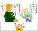 催眠術でインナーチャイルドを癒します 過去のトラウマを引きずっている人 イメージ1