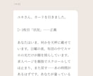 アリスのタロット3枚で今のあなたを映します タロットが初めての方へ。テキストですぐ届く入口の鑑定 イメージ2