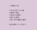 お子様の才能・個性・将来の可能性を読み解きますます 進路・習い事・不登校・発達特性｜お子様が伸びる環境を視ます イメージ4
