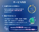 あなたの次のお誕生日までの運勢を占います 新しい年齢になることで起きる変化を星読みでお伝えします イメージ6