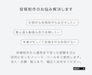 運用代行も対応◎Instagram投稿を制作します 期間限定3,000円|先着10名様限定リール動画も同額対応◎ イメージ2