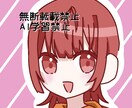 シンプルな絵を提供します 適当でいいから1000円程でイラストを描いて欲しい人へ！ イメージ2