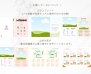 スマホもOK♩ポップなプロフィールブックを作れます 【結婚式モチーフのイラスト付き】高品質でこだわりの一冊を◎ イメージ7