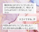 恋愛・パートナー気になるあの人の気持ち占います 片想いやパートナーとの関係に悩んでいる方へのタロット占いです イメージ2