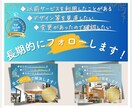 購入者様限定。スポット・長期フォロー致します ◆窓一枚・壁紙一枚から気軽にご活用ください。 イメージ1