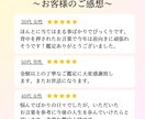 今のモヤモヤを整理し、自分らしい進み方を鑑定します お悩み解決に繋がるヒントをお届けします イメージ5