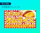 優しく伝わるWEB画像を制作します 8名限定！丁寧に対応し、伝わるデザインを一緒に考えます イメージ8