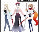 TRPGやゲーム、配信等の立ち絵等制作をいたします 水彩タッチの綺麗めな立ち絵を制作致します！ イメージ4