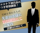 初心者でも始められるAIライティング教えます クラウドワークスの登録～案件獲得までの攻略ガイドブック イメージ2