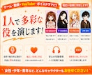 声を通してキャラクターに命を吹き込みます あなたのキャラクターが、本当にそこにいるような声を。 イメージ2
