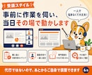 ブラウザ操作の自動化をコード不要で教えます コードを書かずに、ブラウザの繰り返し作業を1つ自動化 イメージ7