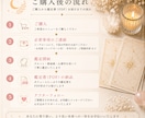 5名限定価格・タロット×数秘で悩みを読み解きます 3つの視点から、今のあなたに必要な答えを優しく読み解きます。 イメージ4