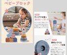 amazon商品ページ用の商品画像を７枚作成します 売れるamazon商品ページを構成し魅力的な画像を制作します イメージ8