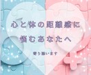 誰にも話せない想いを丁寧に伺います パートナーとの距離感、親密さへの不安に寄り添います イメージ3