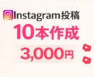 世界観重視の投稿10本作成します 統一感ある世界観を丁寧に設計します イメージ1