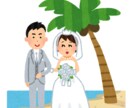 成婚まで６０日間❤️婚活アドバイザーが寄り添います ❤️仮交際・真剣交際・お見合い・結婚への迷い＆不安をサポート イメージ10