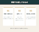 指導歴4年｜小論文を合格答案の形に直して返します 直すだけで終わらせません。次に自分で書けるところまで。 イメージ2