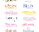 商用込.最低価格◎あなただけのロゴを制作します VTuberさん、配信者様向けのロゴ作成します イメージ2