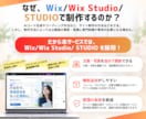 AI画像のデザイン再現・編集可能なサイト作成します 生成画像やFigma等からホームページ・LP実装！更新OK！ イメージ3