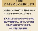 介護×更年期｜夜のぐるぐる思考を手放せます あの時の言い方を夜に後悔してしまうあなたへ｜3日間チャット イメージ10