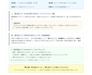 児発管 管理者の方へ 本音を話せる場をご用意します 「責任者だから」と無理をせず、そっと本音を話せる安全基地 イメージ2