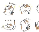 オリジナルイラストのLINEスタンプ制作します ゆるっと可愛いスタンプ作ります。 イメージ1