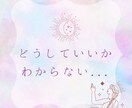 仕事の不安や悩みを丁寧にお聞きします 仕事の不安や悩みを安心して話せる場所です。 イメージ1