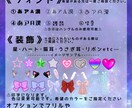 推し活にも！応援ネームボード作ります 定番からオリジナルまで！希望に合うように丁寧にお作りします！ イメージ2