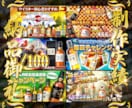基本当日納品。Youtubeサムネイル作ります ギラギラ系から可愛い系、ゲーム実況、その他、幅広く対応します イメージ6