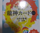 あなたに寄り添いながら占います あなたがより良い人生の選択ができますように イメージ1