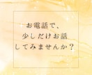 保健室で働く看護師がお悩み、雑談や相談聞きます HSPの私が寄り添ってお話をききます♡ イメージ7