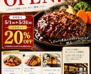 集客できる】チラシデザイン作成します 多数対応実績あり｜業種別に最適化 イメージ4