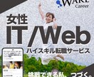 個性的で訴求をわかりやすく！何度でも訂正致します ラフ案提出１日以内に提出させていただきます イメージ6