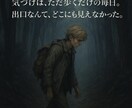 収益☆を創る女神EDEN｜自動化販売できます 副業初心者でもOK！最短で資産構築可能！スマホ1つの簡単作業 イメージ3