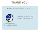 ロシア語圏ネイティブが高品質な翻訳をします B型事業所から高品質な翻訳を。ネイティブが丁寧に仕上げます。 イメージ3